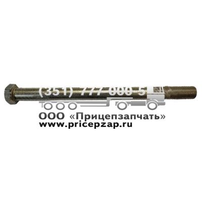 Болт рессоры М12х150мм (центральный)