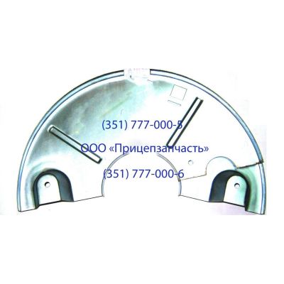 Щит грязезащитный 9042-3502153-20 (⌀ 146мм) Щит грязезащитный 9042-3502153-20 (⌀ 146мм)