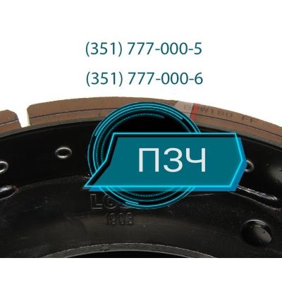 Тормозные накладки 420х180 500781/782/01