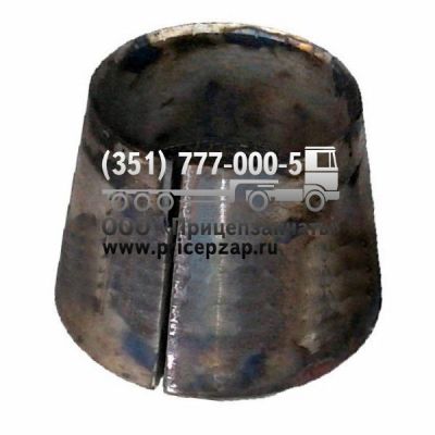 Втулка конусная вилки 9990-2910156-10